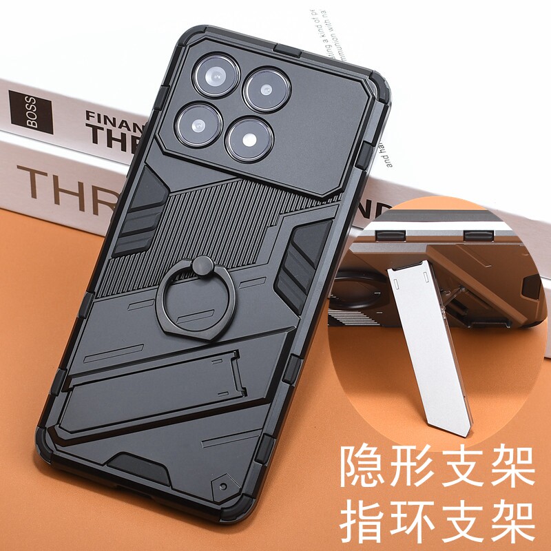 双支架红米K70系列手机保护套