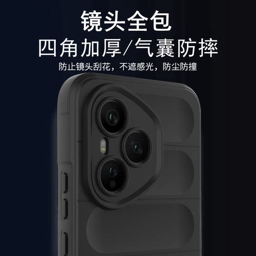 军事加厚防滑防摔手机外壳