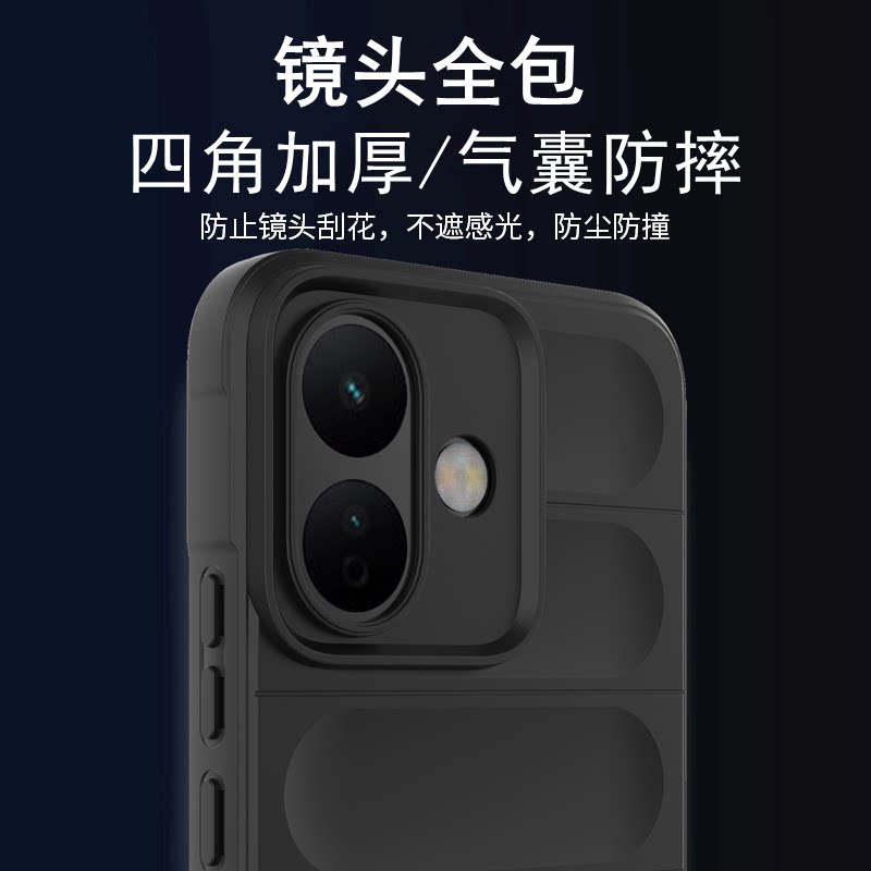 适用红米Note17Pro系列手机壳