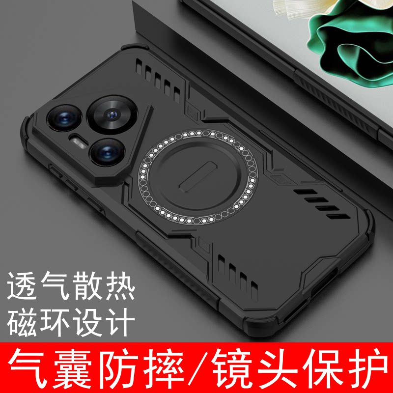 透气散热适用华为pura70手机壳