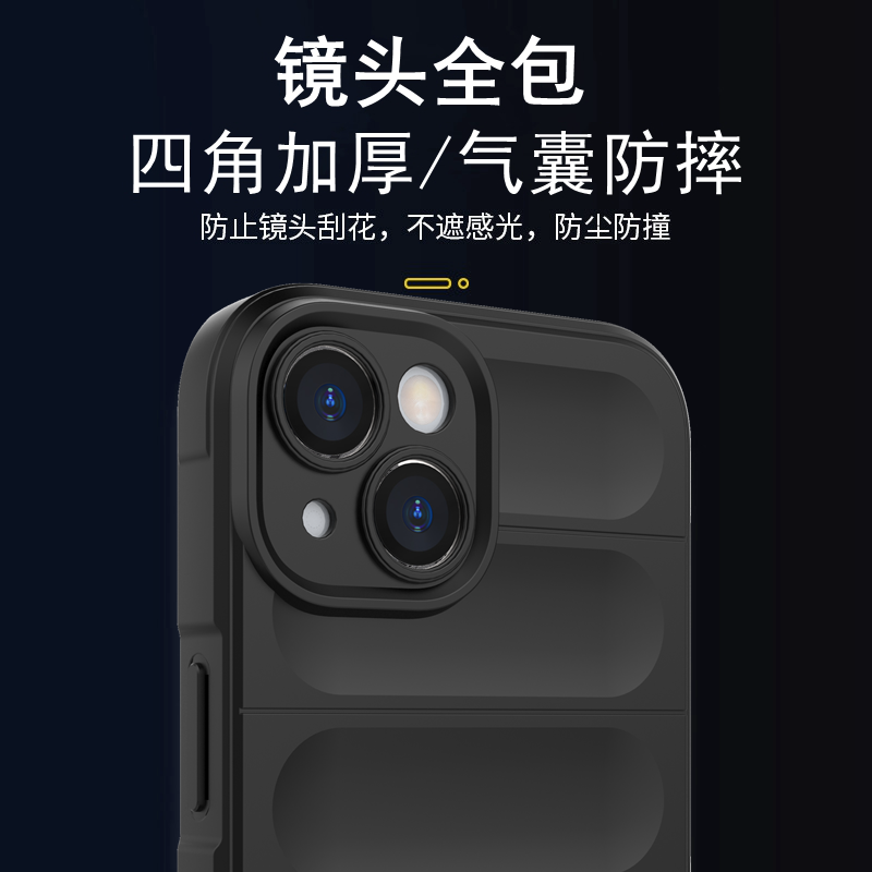 军事级防摔四角加厚保护套