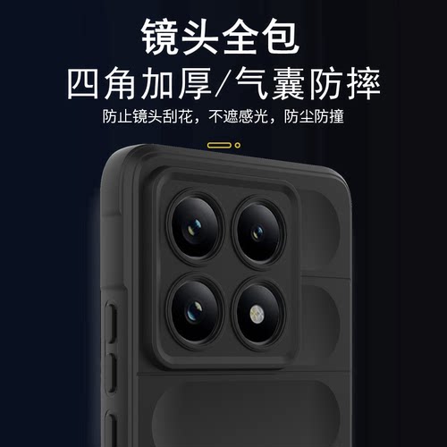 适用小米14TPro手机壳新品MI 14T加厚防滑防摔保护套14tpro镜头全包气囊硅胶软壳简约个性创意网液态外壳