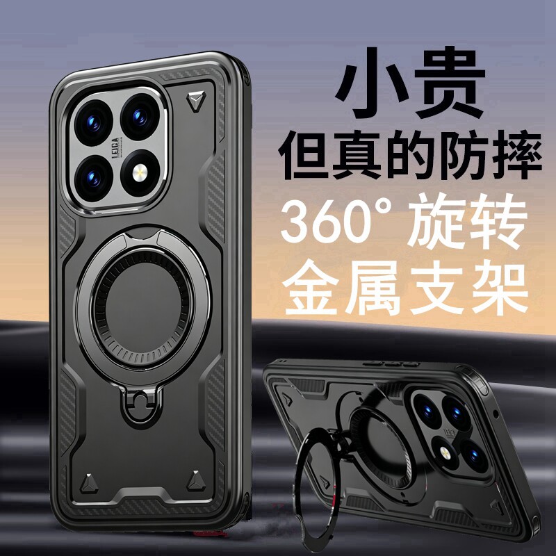 军工防摔适用小米15TPro手机壳