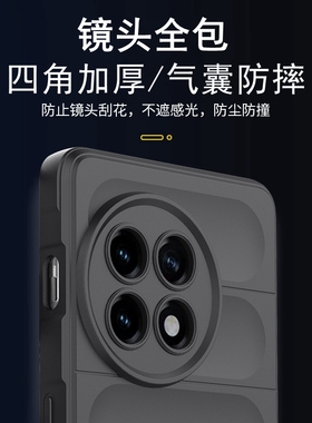 一加ace2pro手机壳1加aec2保护5G加厚防滑防摔PHK110全包气囊防摔硅胶磨砂软壳oppo男女oneplusace十曲面屏