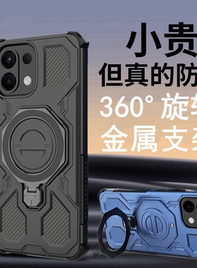 适用一加13户外防摔手机壳一加13T加厚气囊抗摔保护套OPPO1+13磁吸高档金属支架OnePlus军事机甲硬外壳潮男款