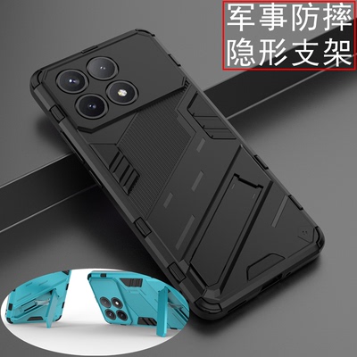 军事防摔红米K70/k70Pro保护套