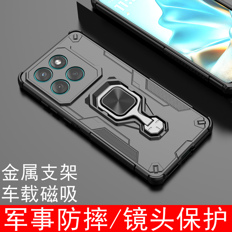 适用摩托罗拉Edge60Fusion手机壳