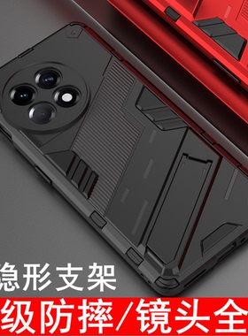 适用一加Ace2Pro手机壳一加11R保护套镜头全包Ace2V气囊防摔 oneplu一加Ace 2磨砂软硬壳OPPO外壳男女支架新
