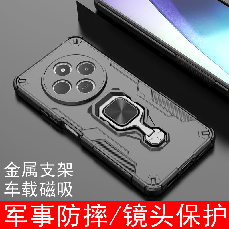 适用红米14C手机壳新款Redmi小米14R保护壳2411DRN47C保护套气囊防摔镜头全包十四C高端高级金属支架磨砂外壳