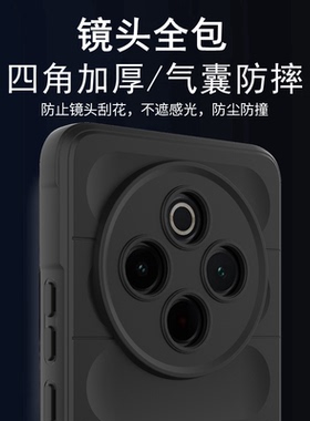 适用vivoY300Pro手机壳加厚防摔vivo Y300Pr0+保护套V2410A液态硅胶气囊抗摔后壳viv0丫Por全包镜头个性软壳