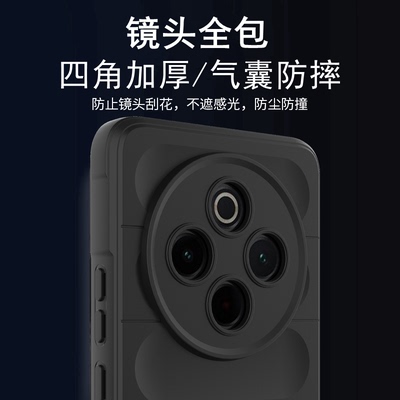 军事防摔vivoy300pro手机壳