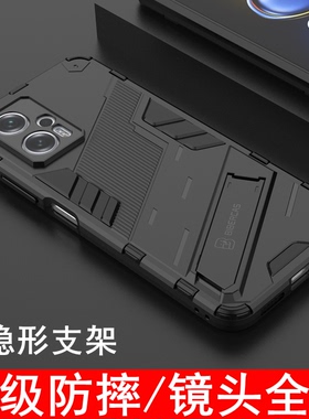 适用红米note11Tpro手机壳新款小米note11tpro+保护套镜头全包pr气囊防摔磨砂软硬壳redmi11pro创意隐形支架
