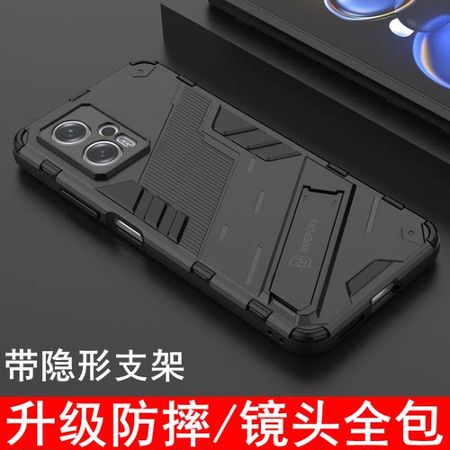 红米note11TPro手机壳镜头全包