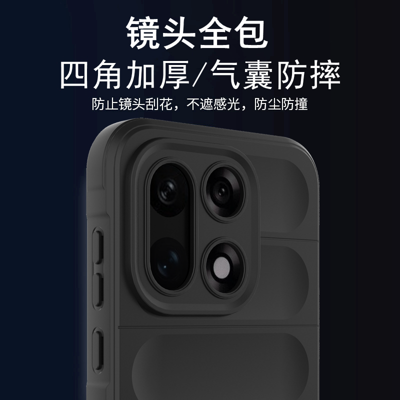 适用1+15加厚防滑防摔手机壳