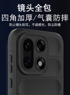 适用一加15手机壳oppo1+15加厚防滑防摔手机外壳oneplus新款保护套1十15液态硅胶全包高级外壳