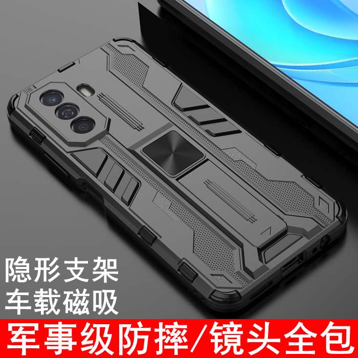 华为畅享50手机壳镜头保护