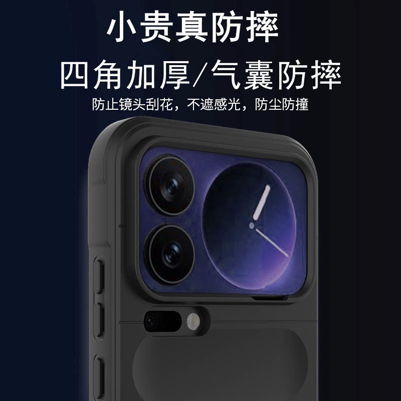 适用小米17ProMax手机壳加厚防摔小米17 Pro保护套Xiaomi小米17液态硅胶气囊抗摔后壳5G简约男女软壳新款潮