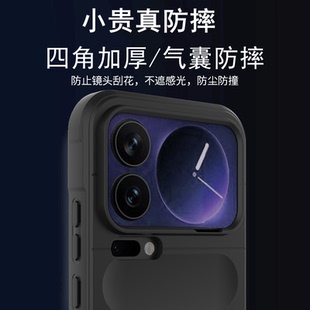 适用小米17ProMax手机壳加厚防摔小米17 潮 Pro保护套Xiaomi小米17液态硅胶气囊抗摔后壳5G简约男女软壳新款