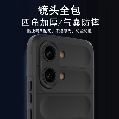 气囊抗摔加厚防滑防摔手机壳