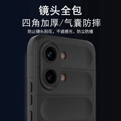 气囊抗摔加厚防滑防摔手机壳