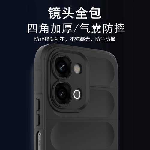 加厚防摔液态硅胶手机壳