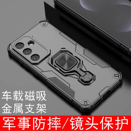 适用三星S25FE金属支架手机壳
