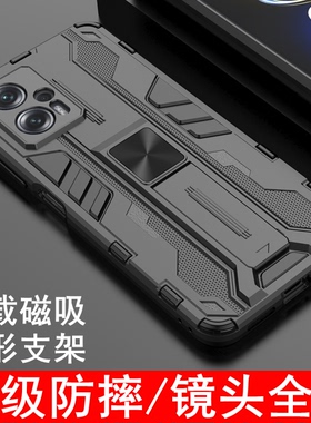 适用红米note11tpro手机壳新款小米红米note12pro+保护套镜头全包note12Pro硅胶气囊防摔磨砂软壳男女支架Pr+