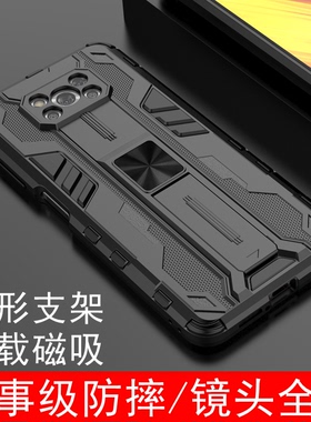 适用小米POCO X3手机壳小米pocox3nfc镜头全包保护套x3pro全包摄像头小米POCO X4Pro防摔外壳防滑硬壳创意