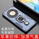 适用华为荣耀x50手机壳防摔honorx50pro保护套新款 X50GT硅胶ALI一AN00气囊ALP高级感磨砂硬壳金属支架软壳男