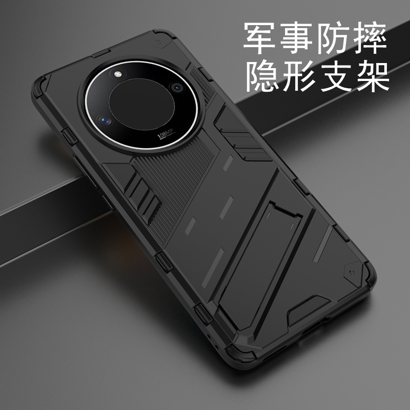 军事级防摔华为荣耀X50手机壳
