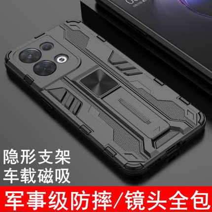 opporeno8手机壳reno8pro新款保护套reno8镜头全包防摔气囊reno8Pro+手机套硅胶软壳reno8pro个性创意男外壳