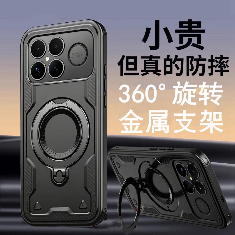 军工适用红米k90promax手机壳