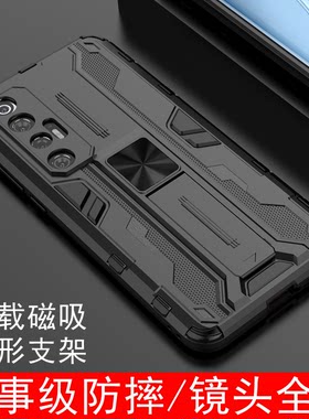 小米10s摄像头三防摔潮pro手机壳