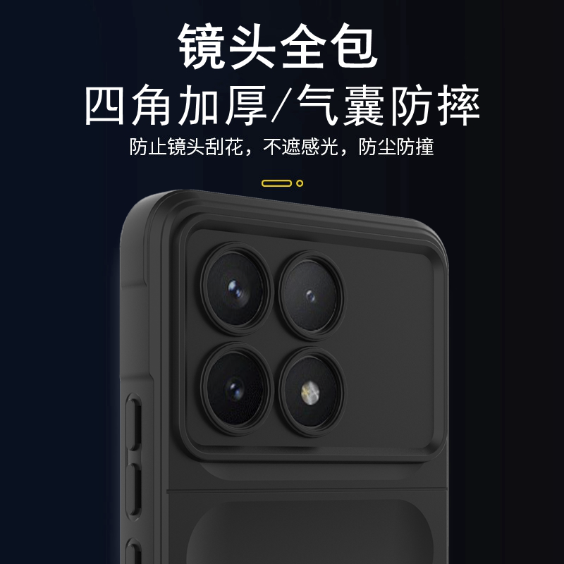 红米k70Pro加厚防滑防摔保护套