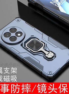适用一加ace5手机壳新款1加aec5pro保护套硅胶气囊防摔PKG110镜头全包oppo磨砂硬壳oneplus金属支架十por高级