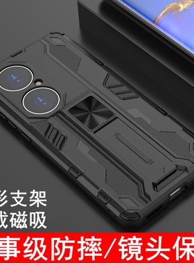 华为p50手机壳新款p50pro磨砂全包防摔高端高级感5g套男士女限量版高档por曲面屏p5oPro曲屏磁吸支架外壳