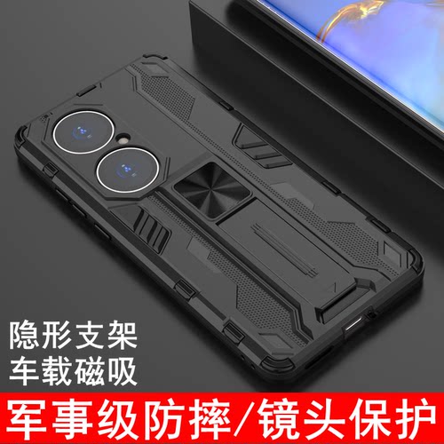 p50Pro华为隐形支架P50