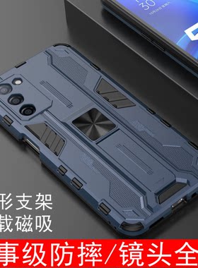 OPPO镜头保护防摔硅胶