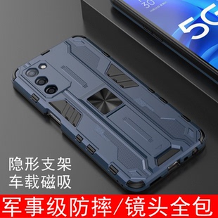 适用OPPOA93手机壳oppoaA93保护套硅胶OPPOK9全包镜头摄像头防摔oppa磨砂硬壳车载磁吸支架0pp0胶套5g女男0