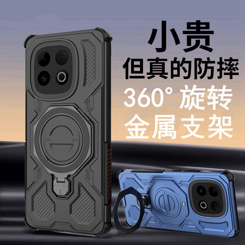 适用iqooz10turbo支架手机壳