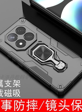 适用红米Note15Pro手机壳Note15Pro+保护套气囊战术防摔note15pro高端潮男redmi金属支架磨砂军事机能户外风