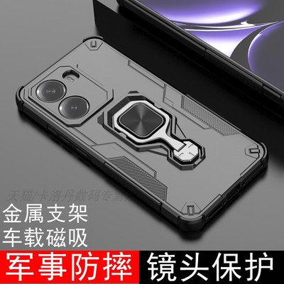军事指环红米Turbo4手机壳
