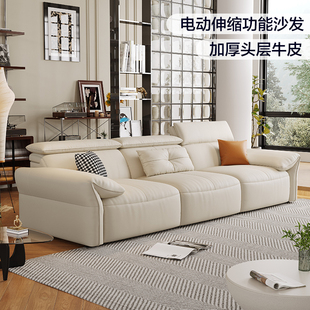 奶油风电动伸缩功能沙发可躺可睡客厅大小户型直排真皮沙发新款