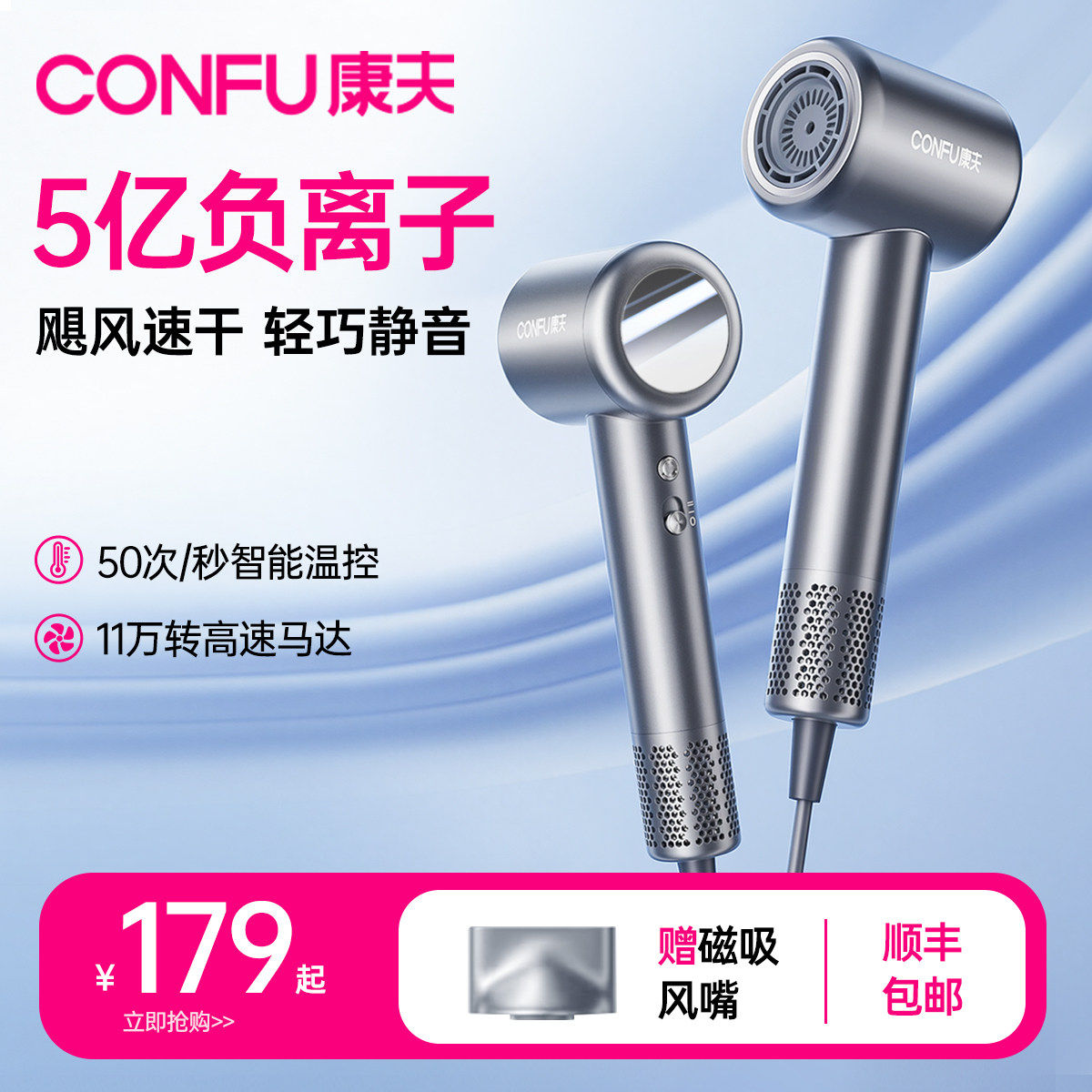 康夫F8高速强力吹风机负离子护发静音速干电吹风吹风筒家用大风力