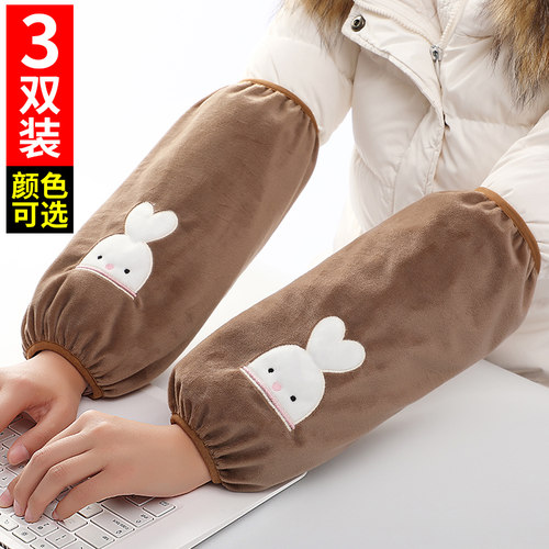 袖套女工作可爱手套儿童长款防脏