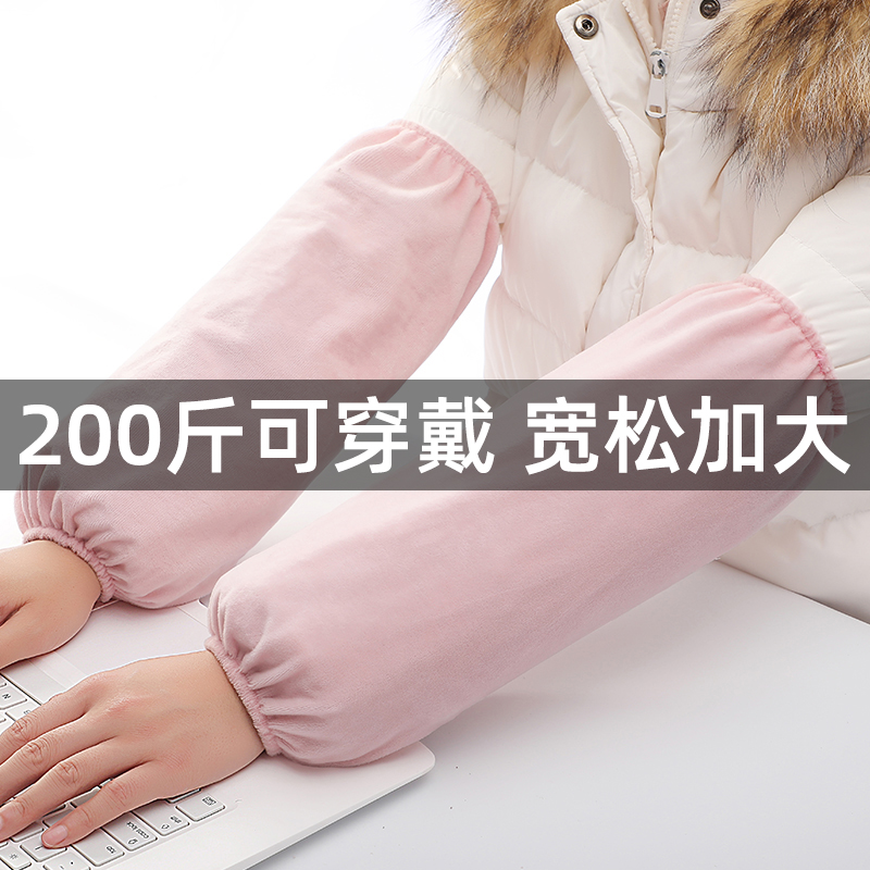 袖套加长款羽绒服套袖