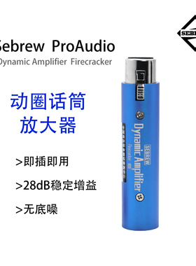 希伯莱适用于dm1舒尔58ickb动圈麦克风小鞭炮话放SM58专业放大器