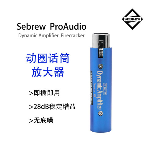 希伯莱适用于dm1舒尔58ickb动圈麦克风小鞭炮话放SM58专业放大器