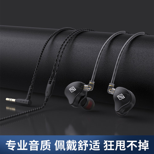 AINMC SE525耳挂式监听耳塞hifi高保真网络K歌主播直播录音耳机