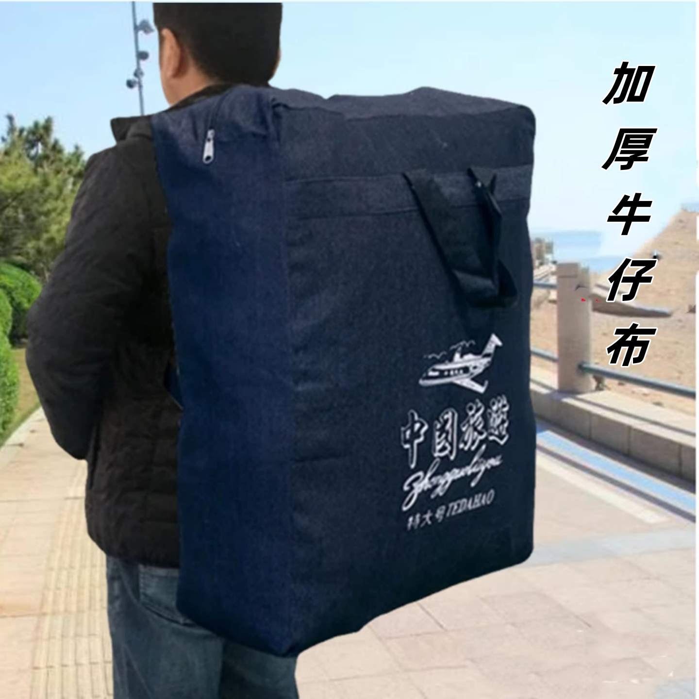 加厚牛仔布背包帆布打包袋纯色